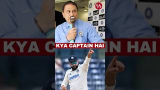 Gavaskar On Rohit Captaincyrohitsharma indvsbantest gavaskar cricket klrahul indiancricketer [upl. by Polinski]