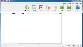 تحميل وشرح برنامج bandizip الاقوى في فك ضغط وضغط الملفات بروابط مباشرة [upl. by Ltihcox]