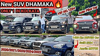 NEW Condition Car in Kolkata 🔥VIP NOScorpio  MG HECTOR FortunerInnovaEcosports Amrit Motors [upl. by Martica]