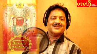 TAN ME BASIYA  उदित नारायण  UDIT NARAYANNAKODA RA RAJA BHAIRAV MAHARAJA [upl. by Sonstrom]