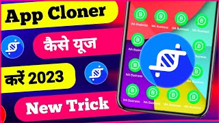 App Cloner 2024 amp App Cloner Mod Apk  App Cloner premium apk [upl. by Brittani]