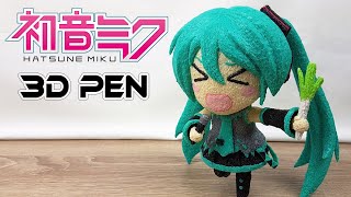 Chibi Hatsune Miku Figur  3D Pen Art Anime Creation [upl. by Dan]