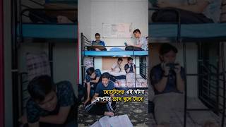 এই ঘটনা আপনার চোখ খুলে দেবে🤯😳Democracy Educationalstory banglastory bangla unknownfacts [upl. by Rochette553]