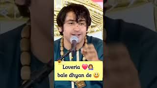 Loveria wale Dhyan den comedy bhojpurimusic funny [upl. by Trinee]