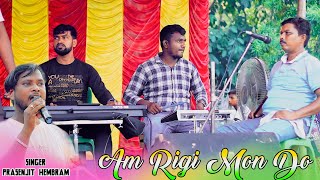 Am Rigi Mon Do Prasenjit Hembram  New santali orchestra Song 2024 [upl. by Imelida]