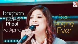 richasharma Baghon Ke Har Phul  Richa Sharma Live [upl. by Tyrus557]