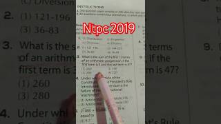 previous year question Practice railwaymotivation ssc ssccgl shorts exam gk tranding [upl. by Ainafets]