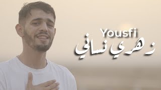 Yousfi  Zahri Nseni  زهري نساني Official Music Video [upl. by Deenya813]