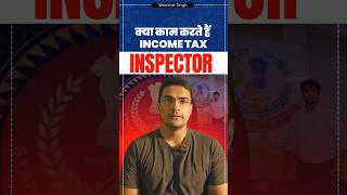 Job Profile of SSC CGL Inspector 🤑 ssc motivation ssccgl2024 ssccgl [upl. by Ruthann]