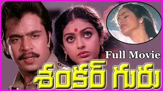 Shankar Guru  Telugu Full Length Movie  ArjunRajiniSeethaBaby Shalini [upl. by Heda]