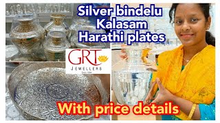 GRT Jewellers silver bindelu  silver kalasam  silver plates  silver collection in grt jewellers [upl. by Fanni]