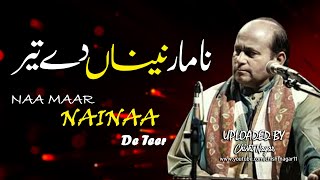 Bewafa Se Dil laga Kar Ro pare [upl. by Ain]