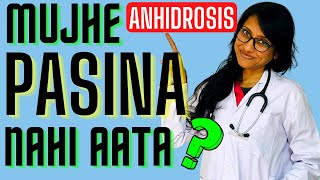 😓 ANHIDROSIS मुझे पसीना नहीं आता 😰 Causes amp Treatment by Dr Rupal [upl. by Nilyak]