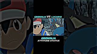 GRENINJA VS LUCARIO  GRENINJA ATTITUDE STATUS  pokemon trendingshorts ytshorts viral shorts [upl. by Cherida]