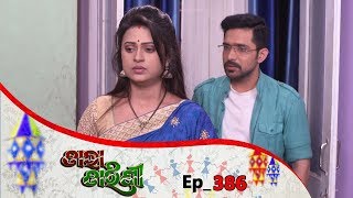 Tara Tarini  Full Ep 386  29th Jan 2019  Odia Serial  TarangTV [upl. by Marola]