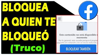 COMO BLOQUEAR A ALGUIEN QUE ME BLOQUEO EN FACEBOOK 👊🏻 Incluido Messenger [upl. by Akeihsat]