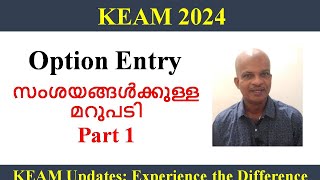 KEAM 2024 II Option Entry Doubts Clearing  Part 1 [upl. by Vaientina]