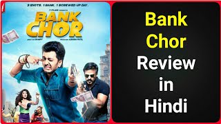 Bank Chor  Motion Poster  Riteish Deshmukh  Vivek Oberoi  Rhea Chakraborty [upl. by Anytsirk]