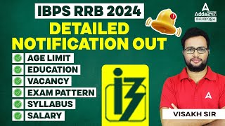 IBPS RRB Notification 2024 Malayalam  RRB PO amp Clerk Syllabus Salary Age Exam Pattern [upl. by Walling883]