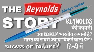 The Reynolds Story  हिंदी में [upl. by Dulce823]