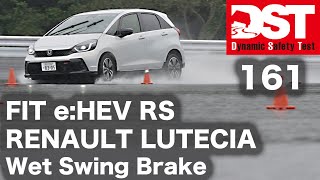 HONDA FIT eHEV RS×RENAULT LUTECIA ETECH FULL HYBRID Wet swing Brake【DST♯16105】 [upl. by Ayotan]