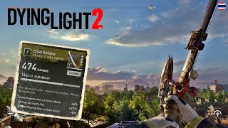 DYING LIGHT2  Lv9 Enso Katana 474DM [upl. by Atteuqal]