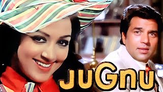 Jugnu 1973 Full Movie Hd  Hema Malini Dharmendra Prem Chopra Ajit [upl. by Burkhard]