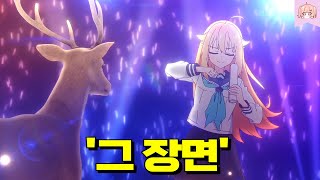 요즘 난리난 초슈퍼병맛 개꿀잼 사슴 애니메이션ㅋㅋㅋㅋㅋㅋ 퀄리티 미침 [upl. by Sirehc]