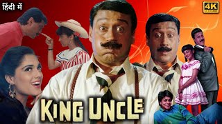 King Uncle Full Movie in Hindi Dubbed  Shahrukh Khan  Jackie Shroff  Review amp Facts HD [upl. by Calvina]