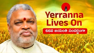 Documentary on Kinjarapu Yerrannaidu garu  కింజరాపు ఎర్రన్నాయుడు గారి 66వ జయంతి [upl. by Kcirrag]