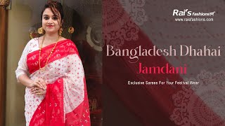 Bangladesh Dhakai Jamdani Sarees Collection 04th October  04ORD [upl. by Eninej]