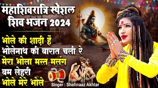 Best Of Shahnaaz Akhtar  Nonstop Shiv Bhajans 2024  Mahashivratri Special Song 2024 shivratri [upl. by Ycrem]