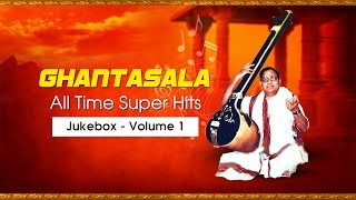 Ghantasala All Time Super Hits Telugu Video Songs Juke Box  01 [upl. by Docilla628]