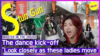 HOT CLIPS MASTER IN THE HOUSE The dance kickoff ENG SUB [upl. by Rickey]