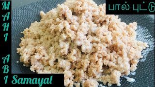 சுவையான பால் பிட்டு எண்ணை பிட்டுJaffna Style Paal Piddu Recipe in Tamil [upl. by Shipp]