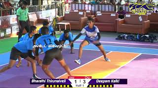 QUATER  Bharathi Thirunalveli vs Deepam Kalki Thiruvalachipatty trichy Morais City WoMen Kabaddi [upl. by Retsevlis]