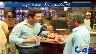 Unhygienic Chicken Available In Lahore Markets  News Night  3 July 2019 [upl. by Yehtomit]