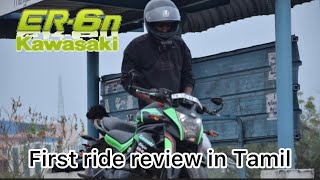 Kawasaki er6n first ride review in Tamil ⚡️⚡️pocket rocket 🚀 [upl. by Johen461]