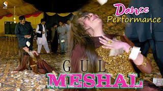 Munda Patwari Da  Gul Mishal Mujra Dance Performance 2020 [upl. by Aynekal858]