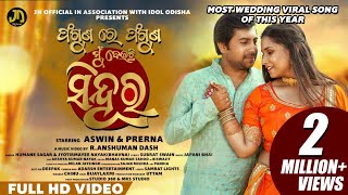 Phaguna re Phaguna  Aswin  Prerna Humane Sagar Jyotirmayee Japani New Odia Music Video Song [upl. by Cinemod509]