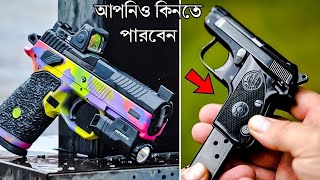 বাজারে আসা চোখ ধাঁধানো ৭ টি স্মার্ট গ্যাজেটযেগুলো আপনিও কিনতে পারবেন7 UNIQUE COOLEST GADGETS 2020 [upl. by Nazus974]