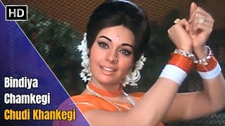 Bindiya Chamkegi Chudi Khankegi  बिंदिया चमकेगी चूड़ी खनकेगी  Rajesh Khanna  Mumtaz  Lata M [upl. by Kcinnay]