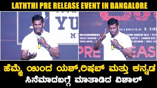 Vishal About Kantara and KGF Success  Yash  Rishab Shetty  Laatti  Laththi Press Meet Bangalore [upl. by Sgninnej]