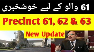 Latest Update precinct 61 62 amp 63  bahria town karachi  good news for precinct 61 [upl. by Tremann153]