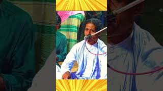 বাউল গান। lalongeetigaan bicchedgaan baulgaan folkmusic najrulgetee [upl. by Mylan]