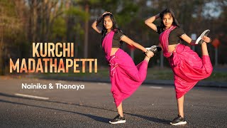 Kurchi Madathapetti  Dance cover  Nainika amp Thanaya [upl. by Annaert358]