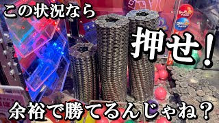 こうなれば勝ち確じゃね？大玉を乱獲した結果【メダルゲーム】【ホリアテール】 [upl. by Danuloff]