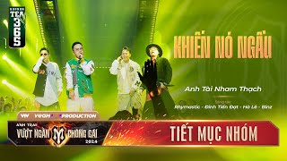 KHIẾN NÓ NGẦU  BINZ HÀ LÊ RHYMASTIC ĐINH TIẾN ĐẠT  TIẾT MỤC NHÓM ANH TRAI VƯỢT NGÀN CHÔNG GAI [upl. by Herwick]