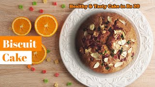 Easy ParleG Biscuit Cake Recipe in Hindi  पारले जी बिस्कुट से केक बनाने का आसान तरीका [upl. by Negah]