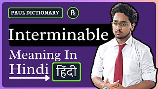 Interminable Meaning in HindiUrdu  Meaning of Interminable  Interminable ka matlab [upl. by Accever96]